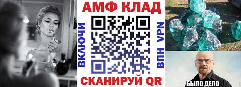 где найти наркотики  Комсомольск-на-Амуре  АМФ Розовый 
