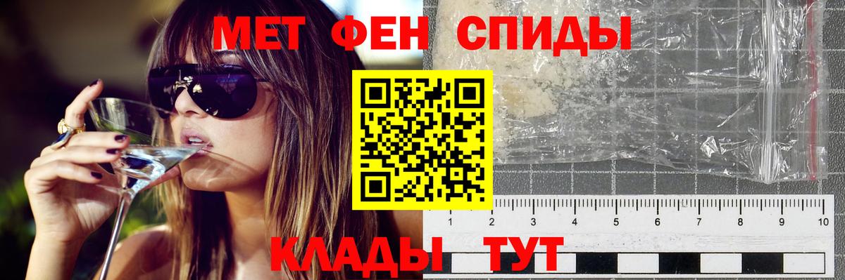 АМФЕТАМИН  АМФ Premium  Вход с VPN  Комсомольск-на-Амуре 