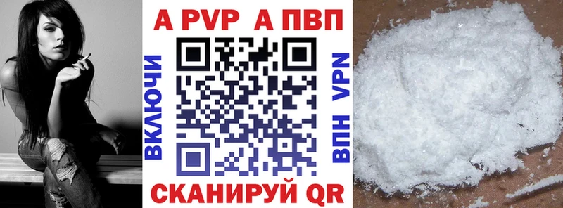 Альфа ПВП СК  Комсомольск-на-Амуре 