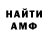 Метадон мёд Albun Krab
