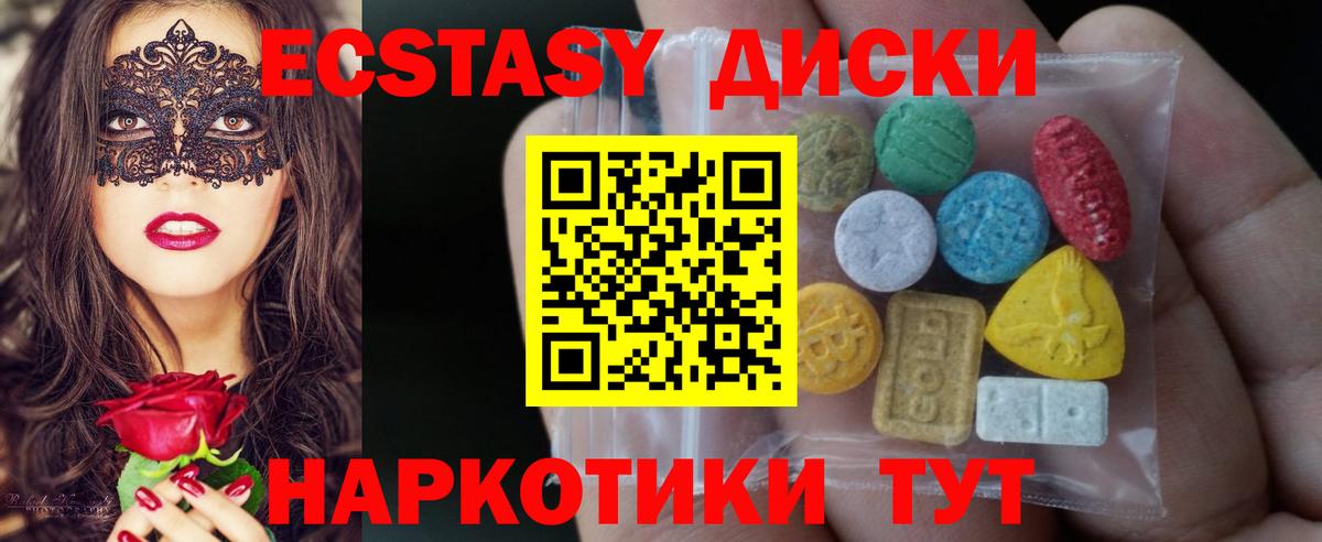 Ecstasy louis Vuitton Комсомольск-на-Амуре