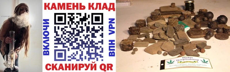 ГАШИШ гашик  наркотики  Комсомольск-на-Амуре 