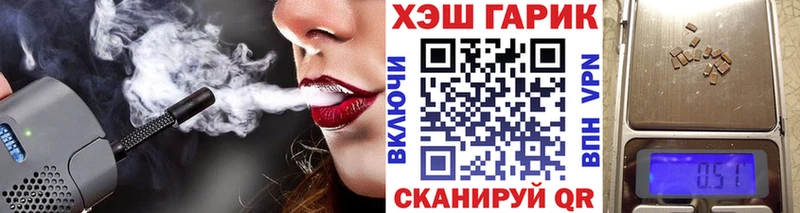 ГАШИШ индика сатива Комсомольск-на-Амуре