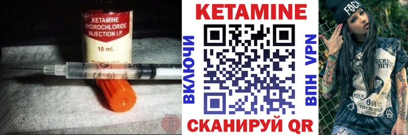 blacksprut ССЫЛКА  Комсомольск-на-Амуре  Кетамин VHQ 