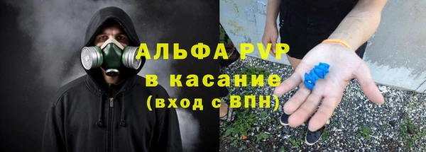 прущая мука Абаза
