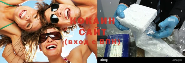 mdpv Абинск