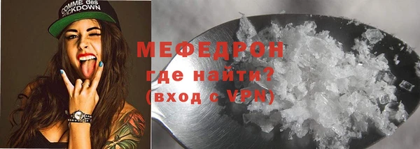 прущие крисы Абдулино