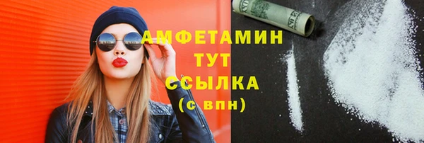 прущая мука Абаза