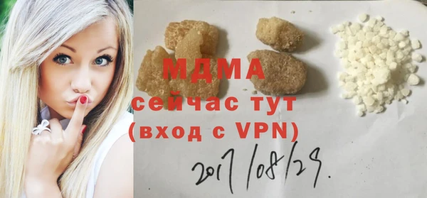 прущая мука Абаза