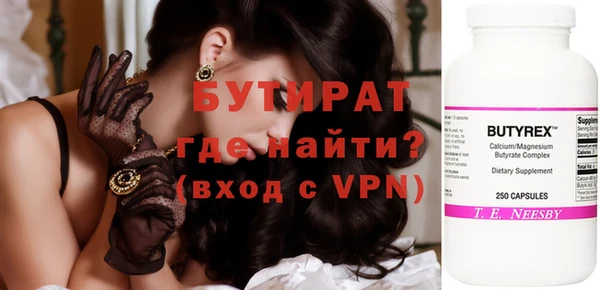 прущие крисы Абдулино
