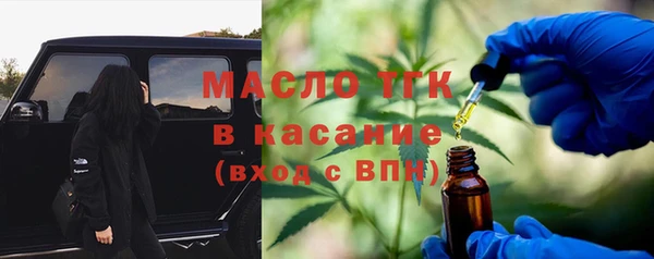 mdpv Абинск