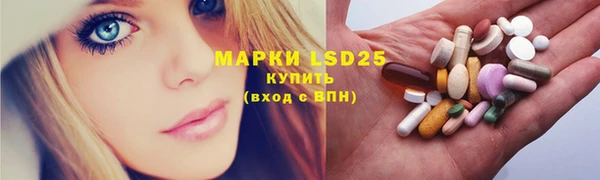 бутират Алзамай