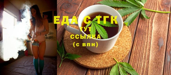 mdpv Абинск