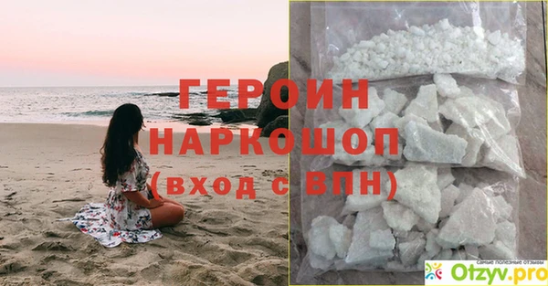 mdpv Абинск
