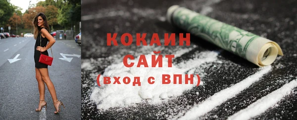 mdpv Абинск