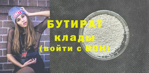 прущие крисы Абдулино