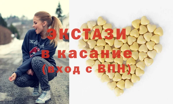 прущие крисы Абдулино