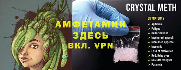 прущие крисы Абдулино