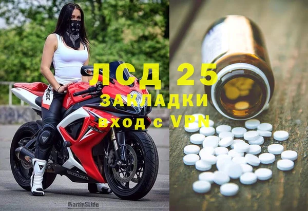 mdpv Абинск