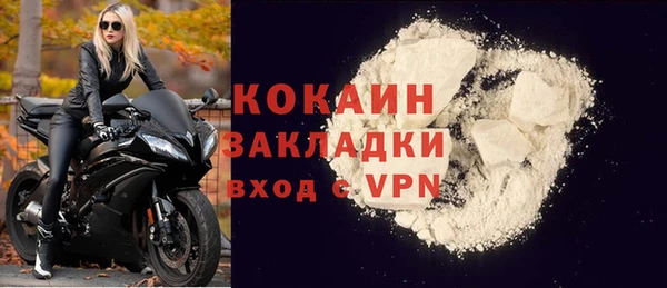 mdpv Абинск
