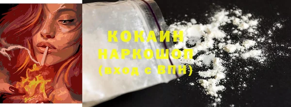 прущая мука Абаза