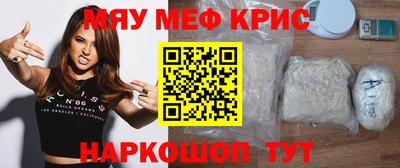 каннабис Краснознаменск