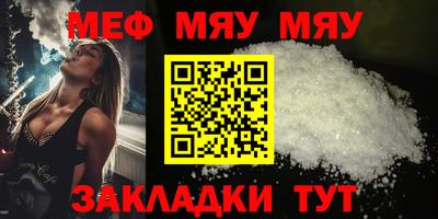 прущая мука Краснодар