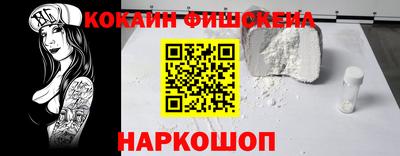 каннабис Краснознаменск