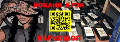 прущая мука Краснодар