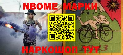 кокаин перу Краснокаменск