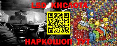 каннабис Краснознаменск