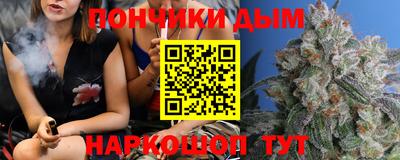 прущая мука Краснодар
