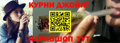 каннабис Краснознаменск