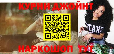 кокаин перу Краснокаменск