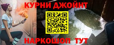 каннабис Краснознаменск