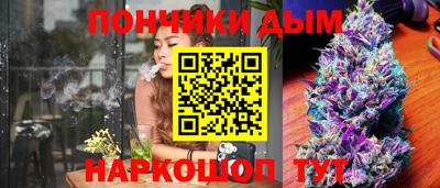 каннабис Краснознаменск