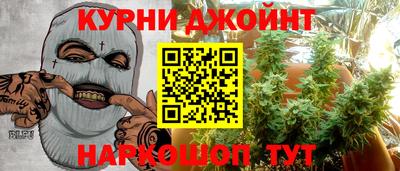 каннабис Краснознаменск