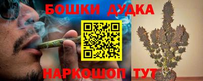 каннабис Краснознаменск