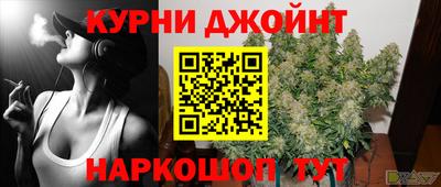 кокаин перу Краснокаменск