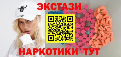 кокаин перу Краснокаменск