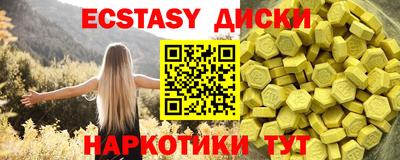 каннабис Краснознаменск