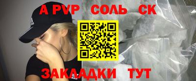 прущая мука Краснодар
