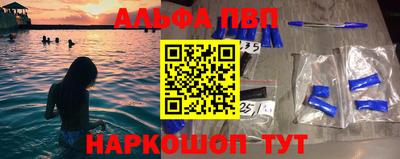 кокаин перу Краснокаменск