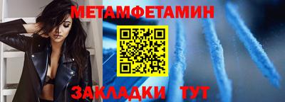 кокаин перу Краснокаменск