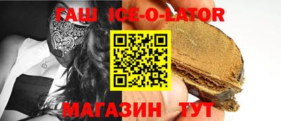 кокаин перу Краснокаменск