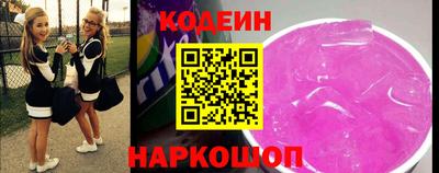 кокаин перу Краснокаменск