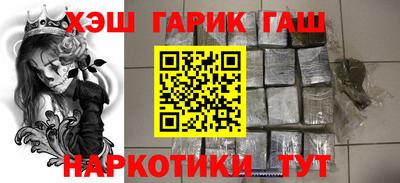 кокаин перу Краснокаменск