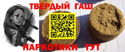 кокаин перу Краснокаменск