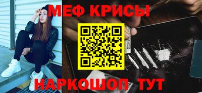 кокаин перу Краснокаменск