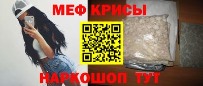 кокаин перу Краснокаменск